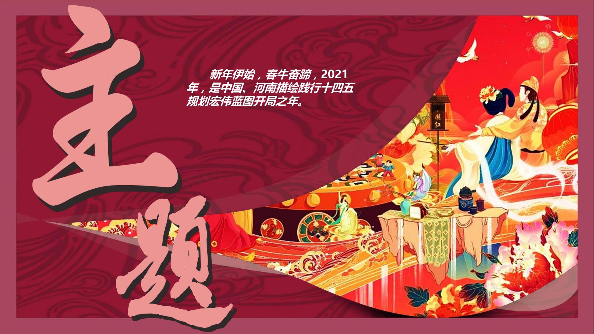 达新辰文化文化携手高校推进文化创作与研究合作